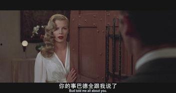 洛城机密高清在线观看,揭秘洛杉矶犯罪风云的高清在线观影之旅  第2张