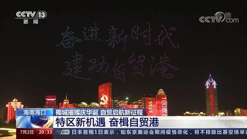 滨海万科城爆料事件视频,揭露背后惊人真相  第1张