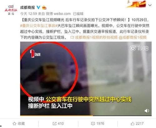 潮州骗局爆料视频曝光,视频曝光惊人内幕  第2张