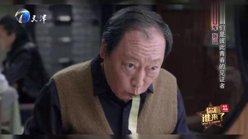 张山最新爆料视频,背后惊人真相曝光  第1张