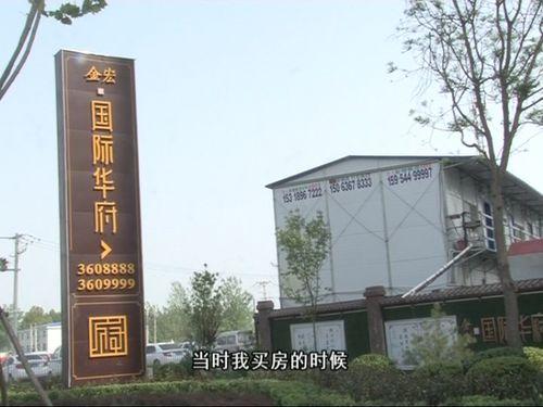 邢台楼盘爆料事件最新,揭露行业乱象，购房者权益如何保障？  第1张