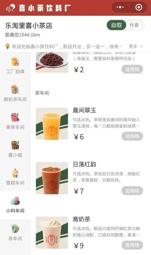 小茶独家爆料视频大全,揭秘视频大全背后的精彩瞬间
